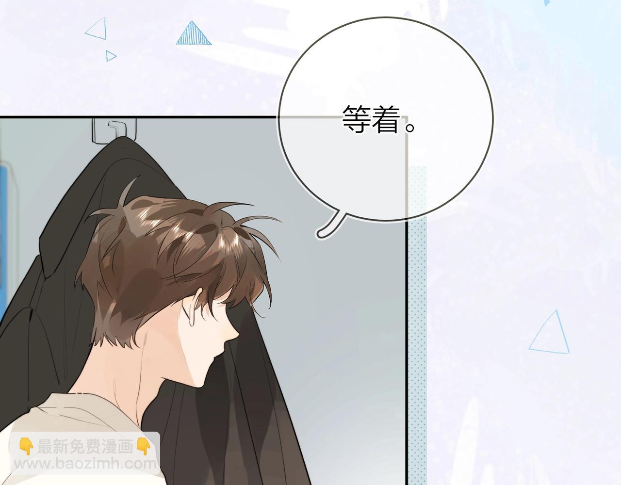 第十话 怎么是你？94