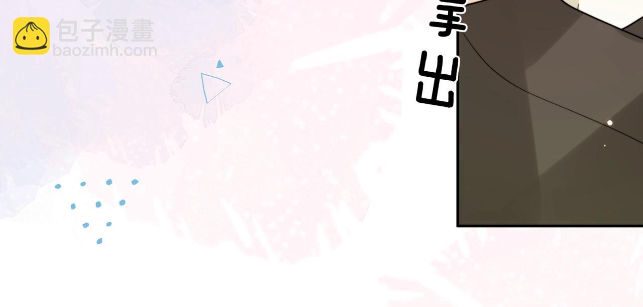 第十话 怎么是你？96