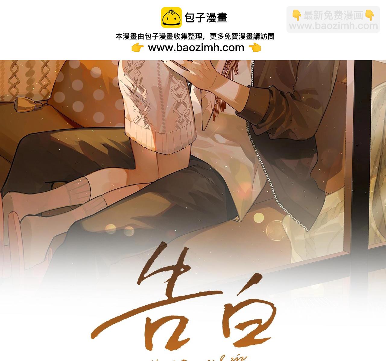第十二话 喜欢玩游戏？1