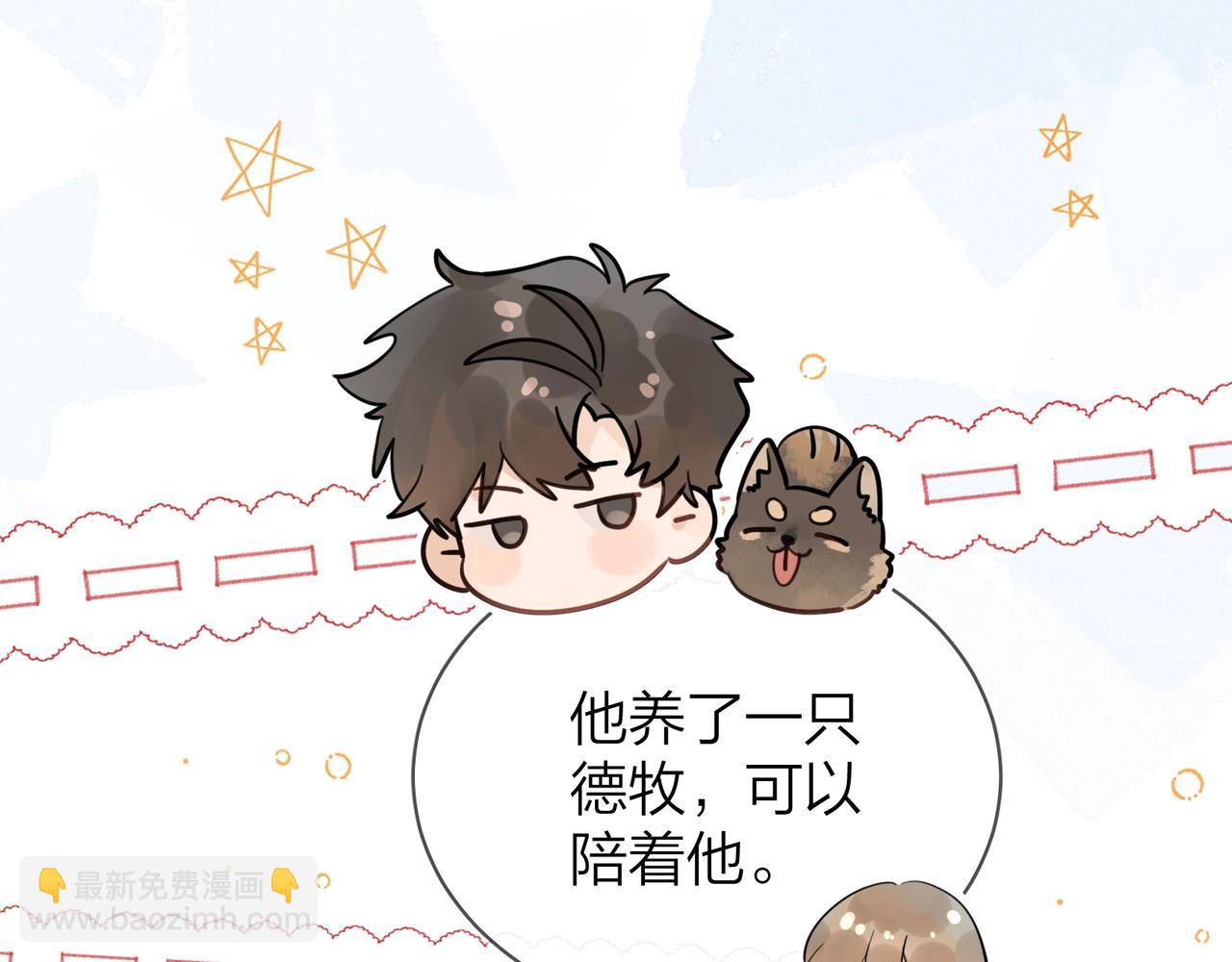第十二话 喜欢玩游戏？12