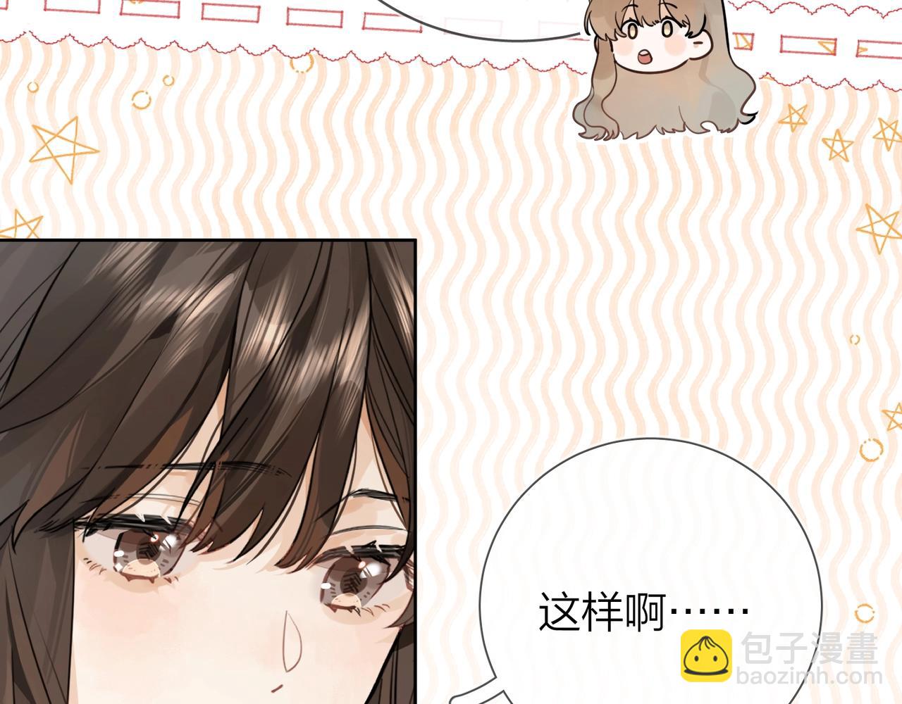 第十二话 喜欢玩游戏？13