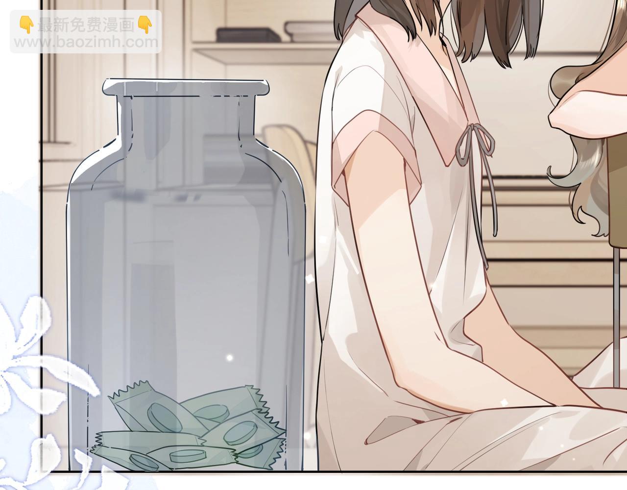第十二话 喜欢玩游戏？15