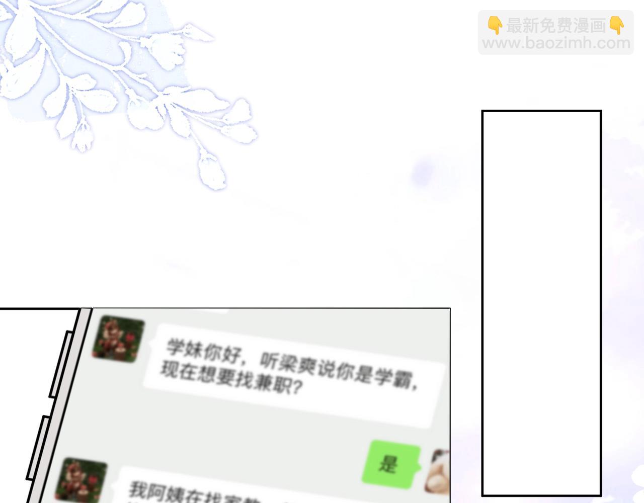 第十二话 喜欢玩游戏？16