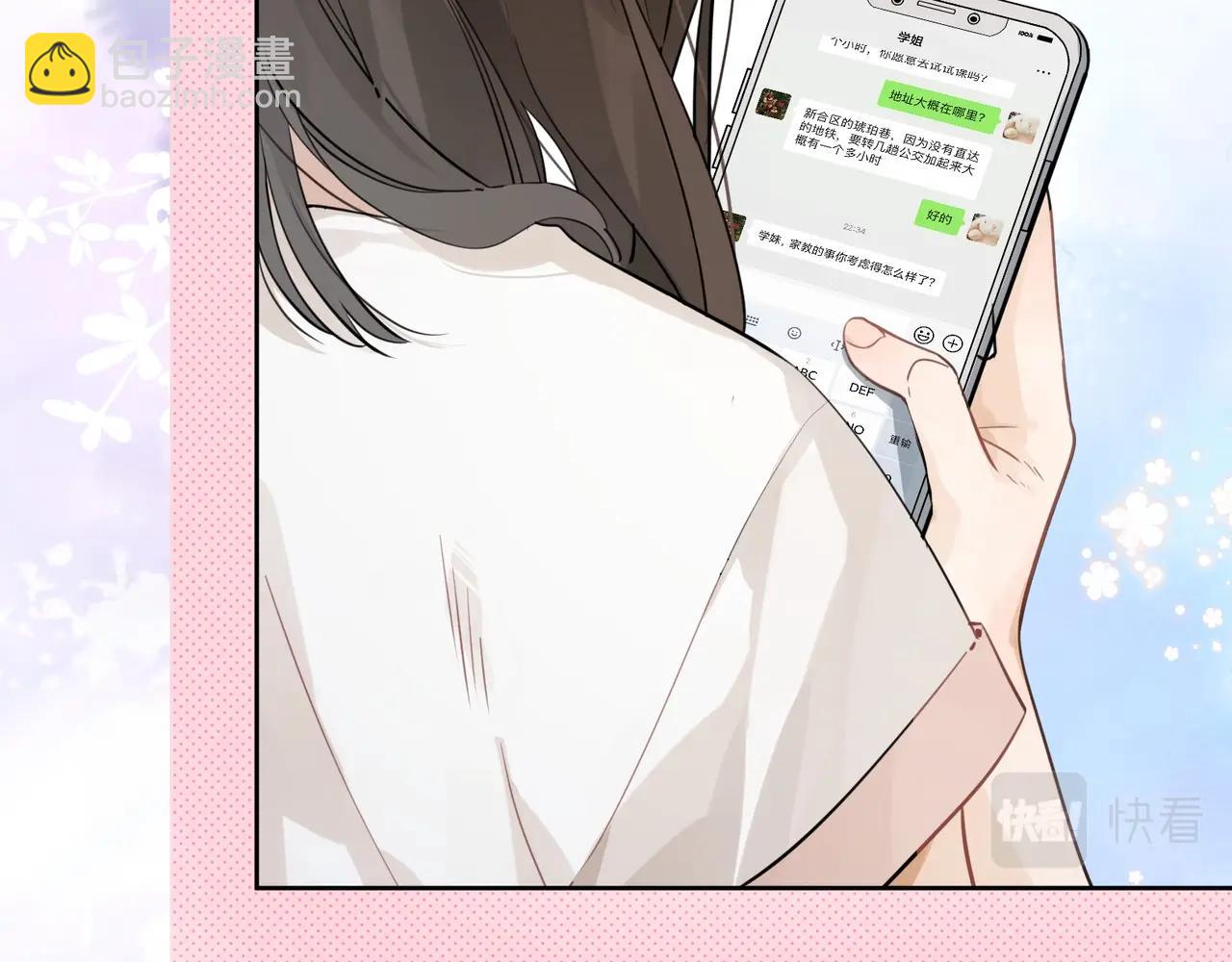 第十二话 喜欢玩游戏？19
