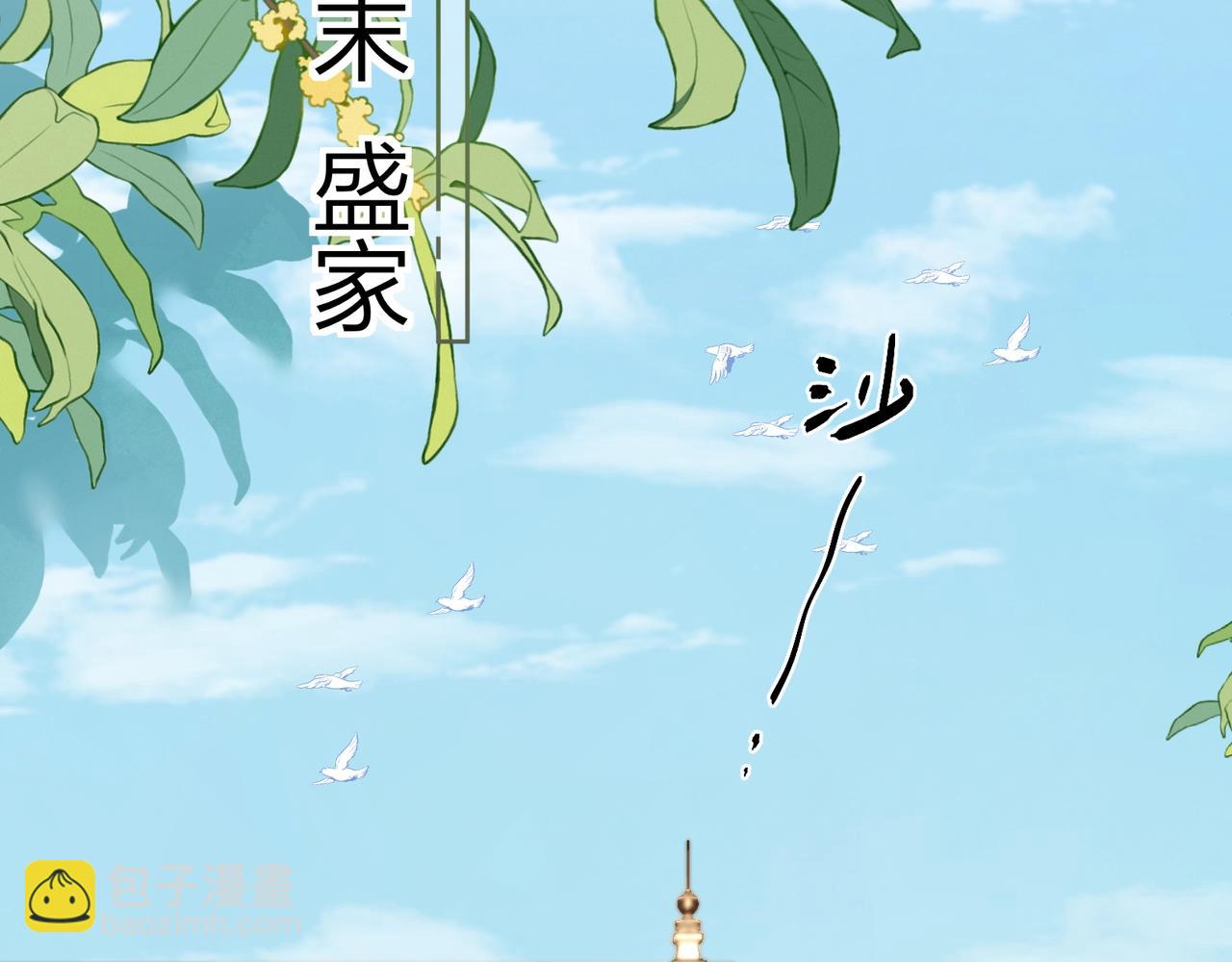 第十二话 喜欢玩游戏？23