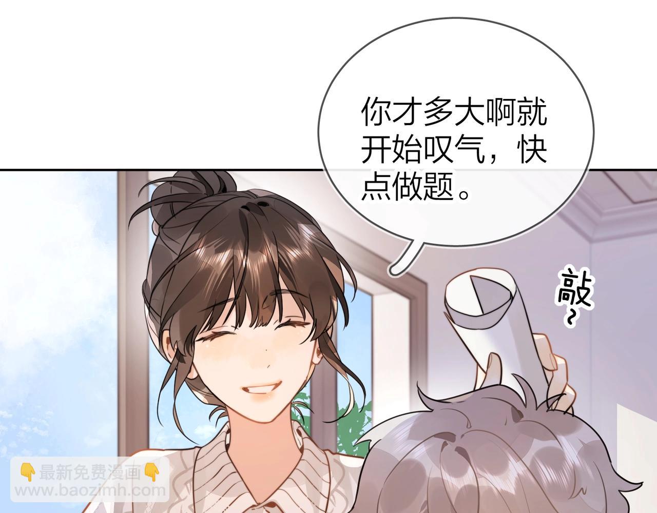 第十二话 喜欢玩游戏？27