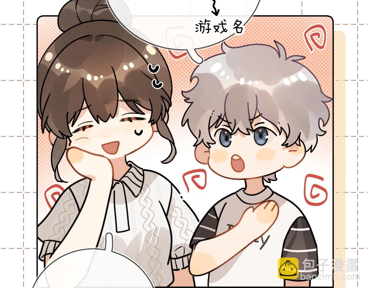 第十二话 喜欢玩游戏？31