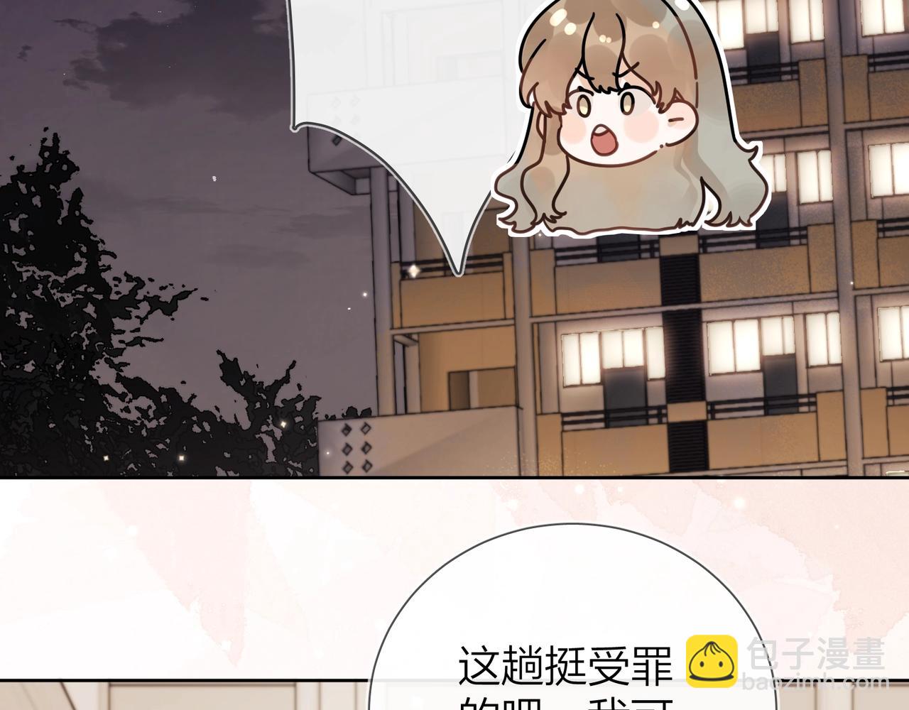 第十二话 喜欢玩游戏？5