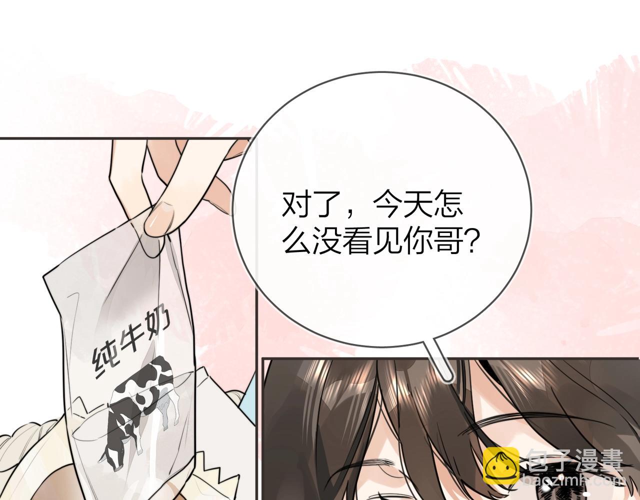 第十二话 喜欢玩游戏？55