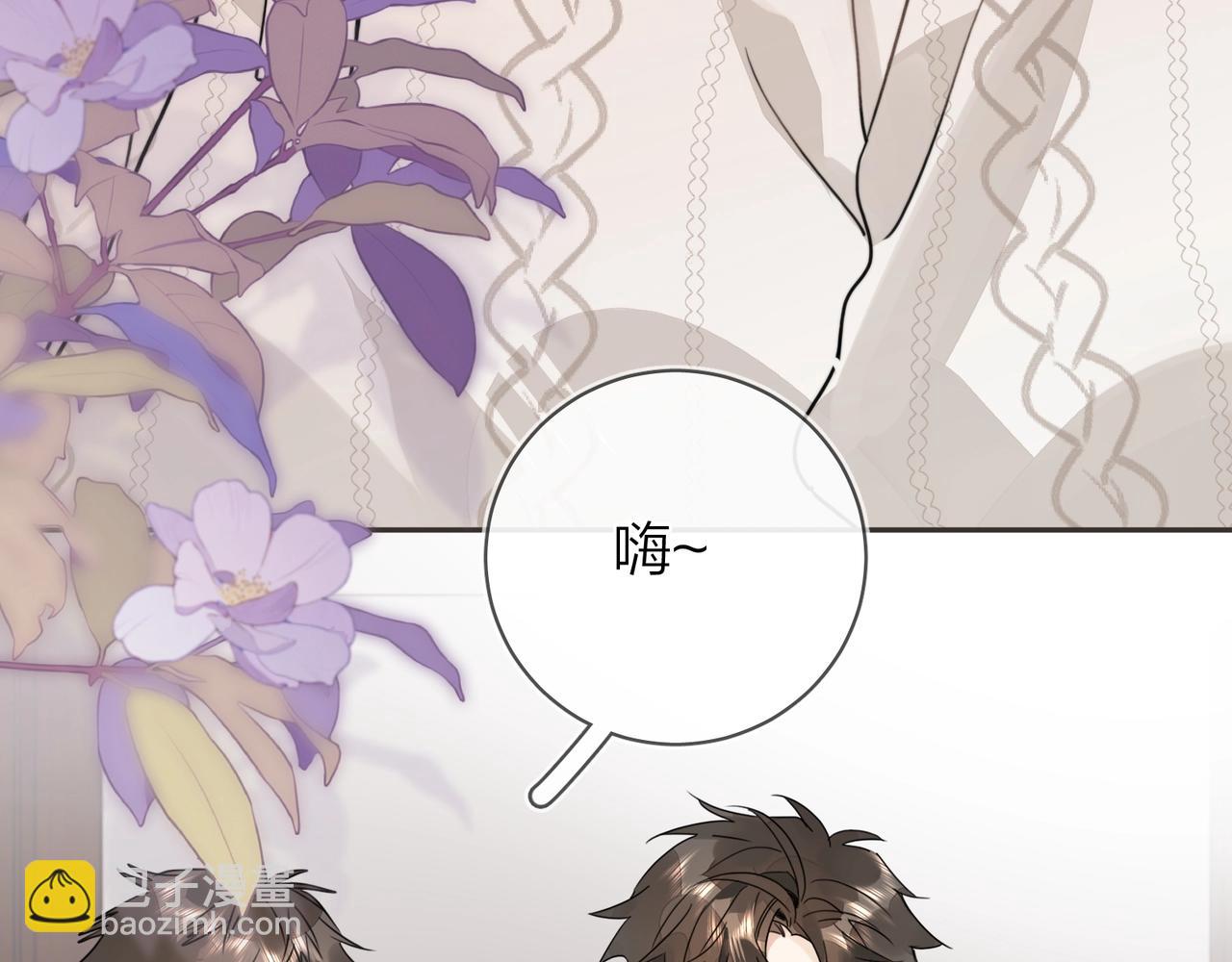 第十二话 喜欢玩游戏？68
