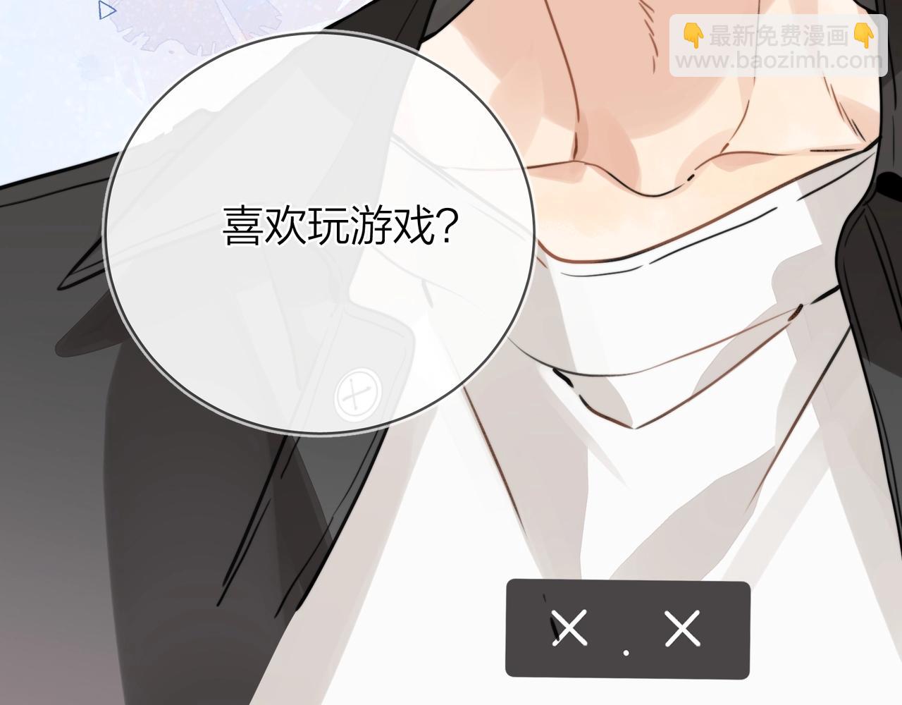 第十二话 喜欢玩游戏？78