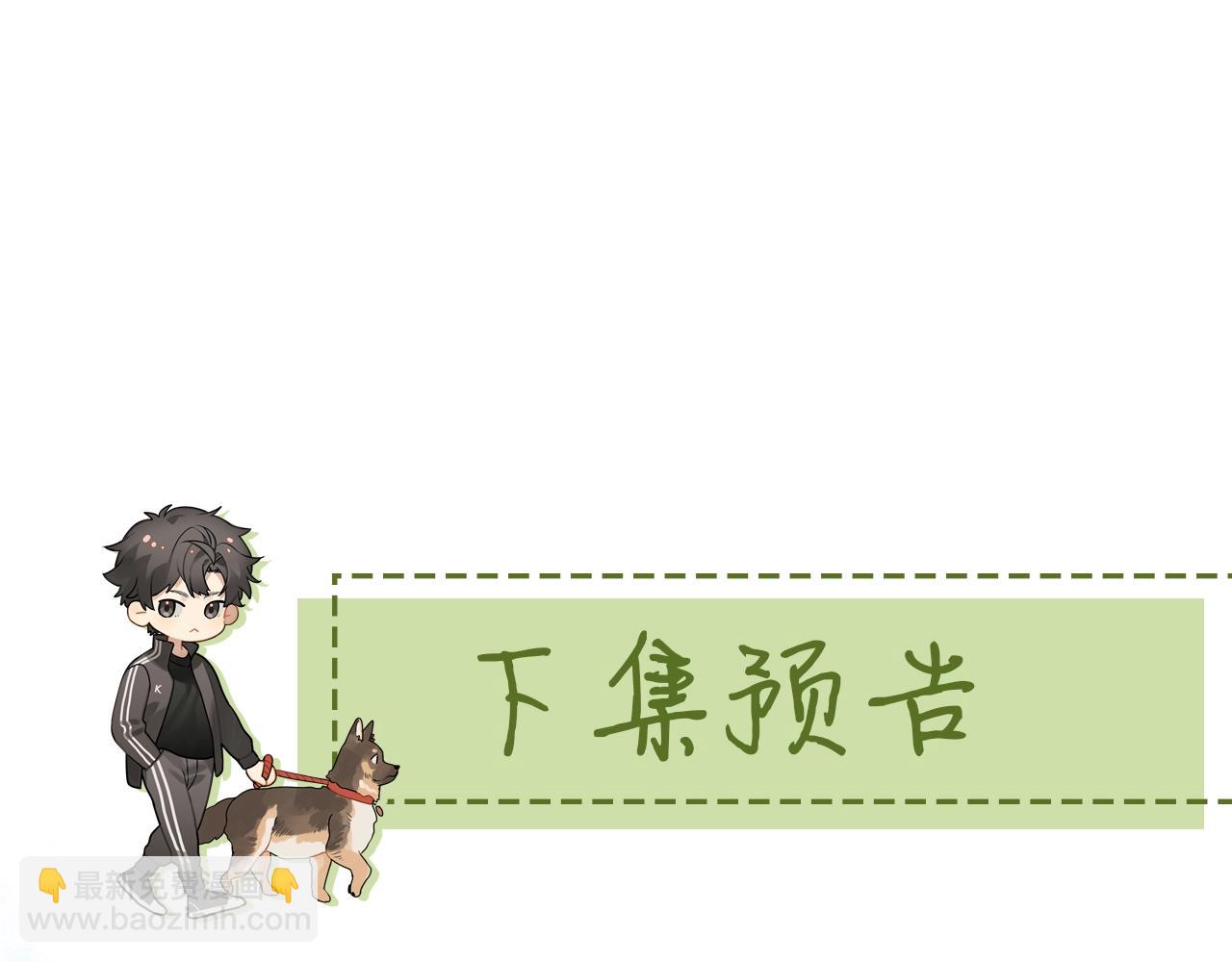 第十二话 喜欢玩游戏？80