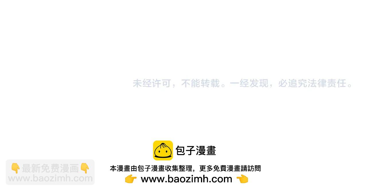 第十二话 喜欢玩游戏？85