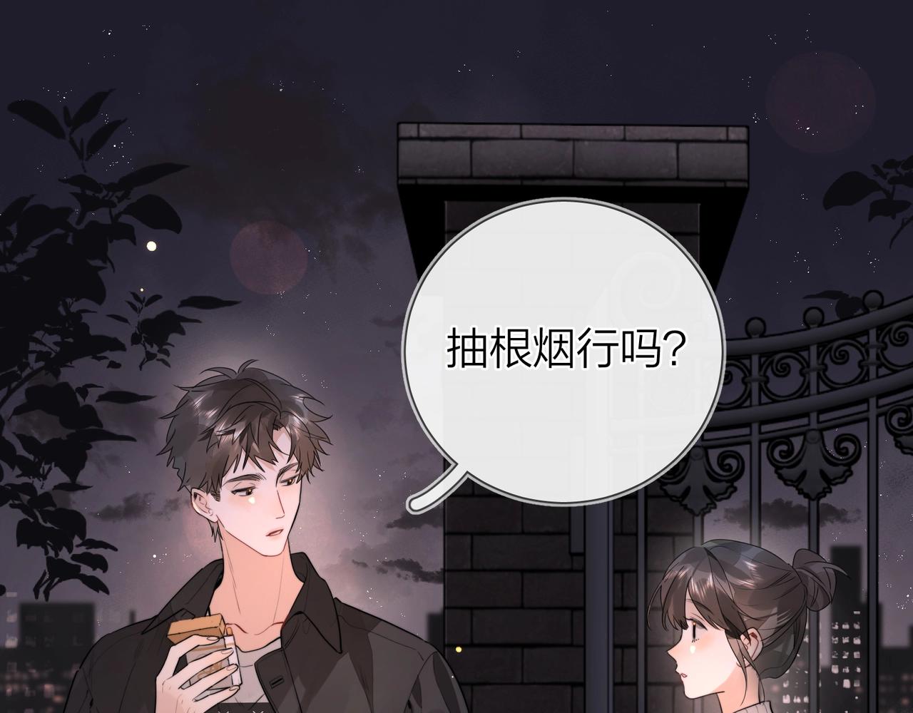 第十四话 星河美丽0