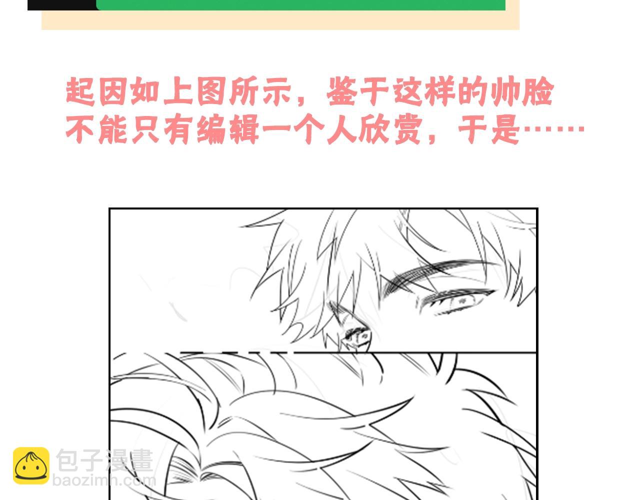 第十四话 星河美丽104