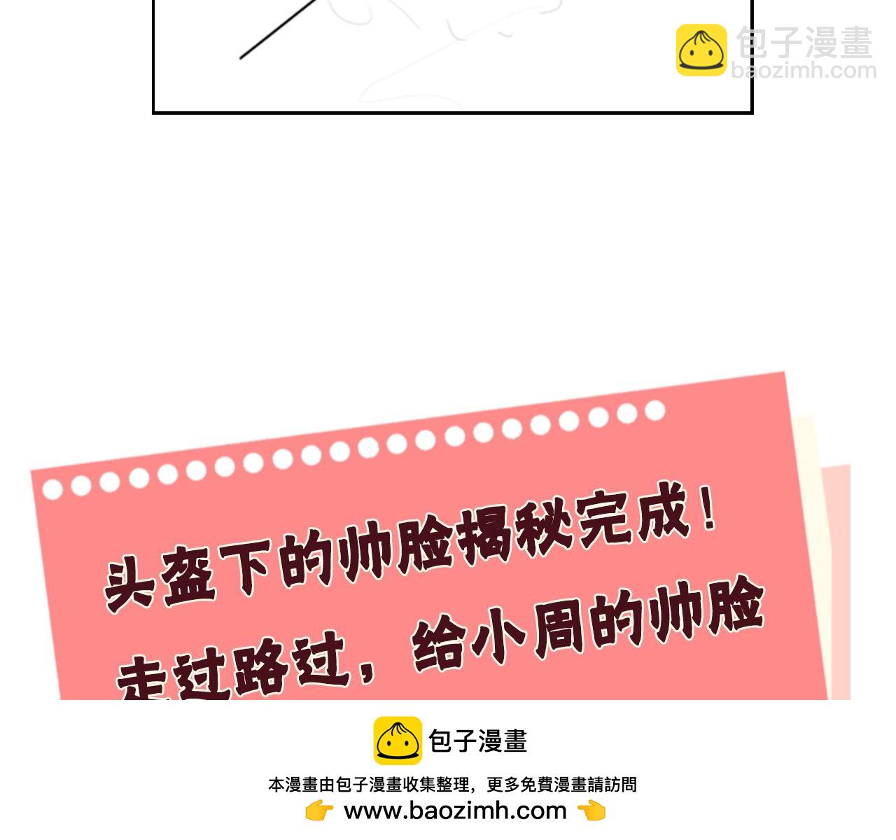 第十四话 星河美丽107
