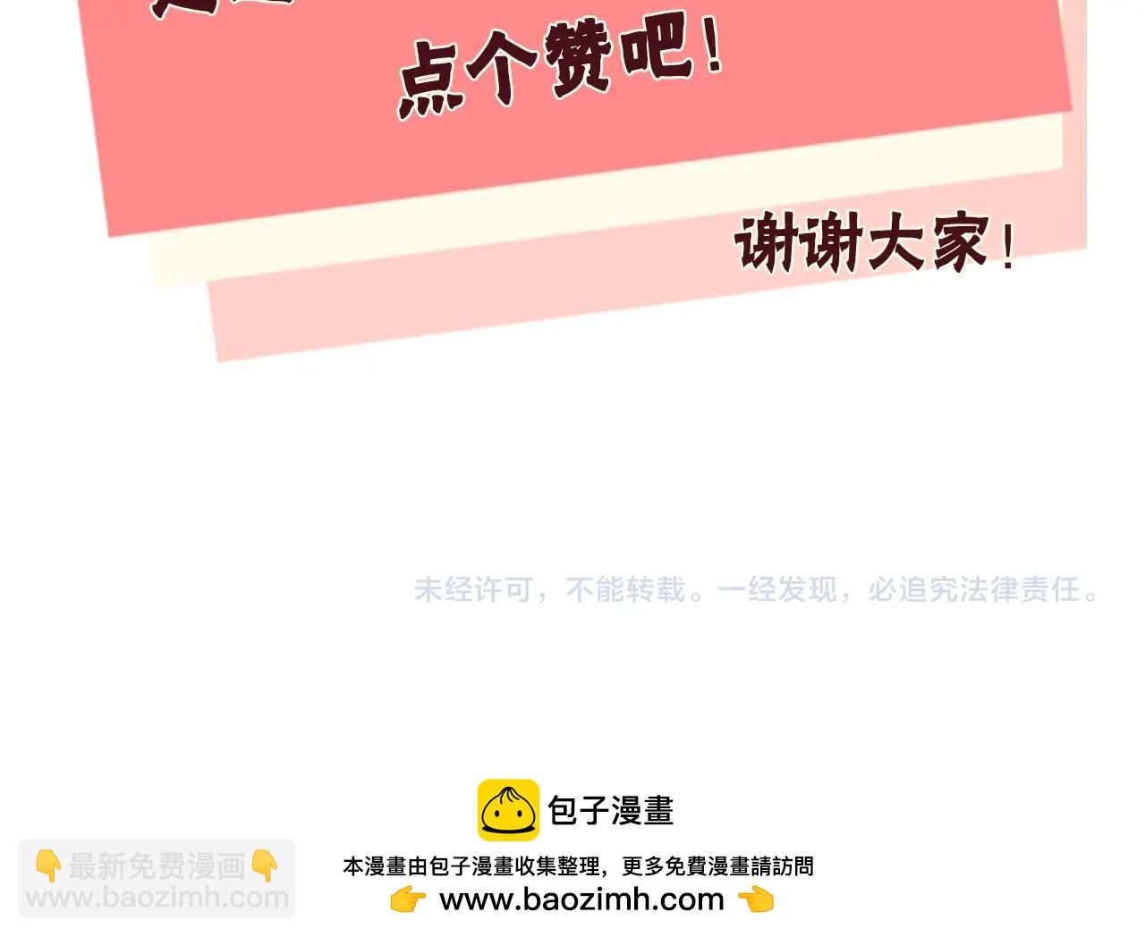 第十四话 星河美丽108