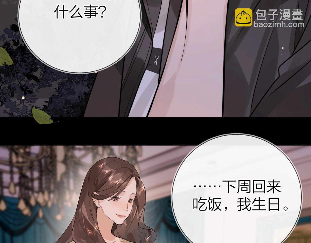 第十四话 星河美丽11
