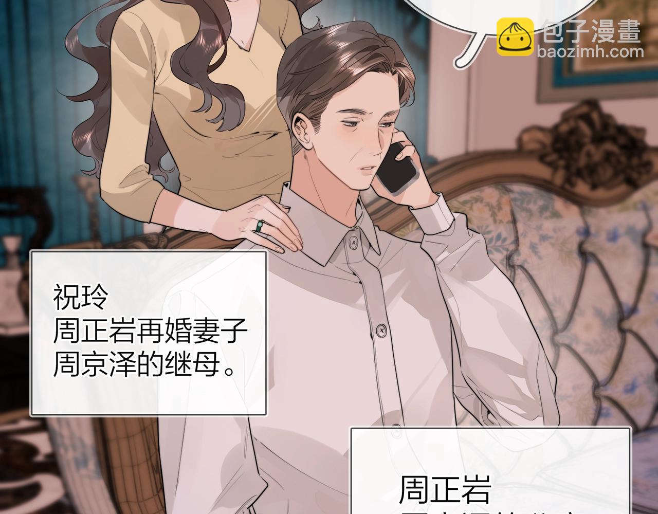 第十四话 星河美丽12