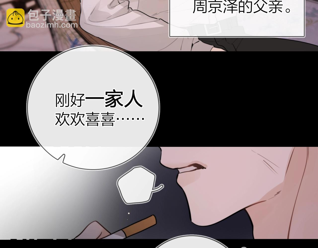 第十四话 星河美丽13