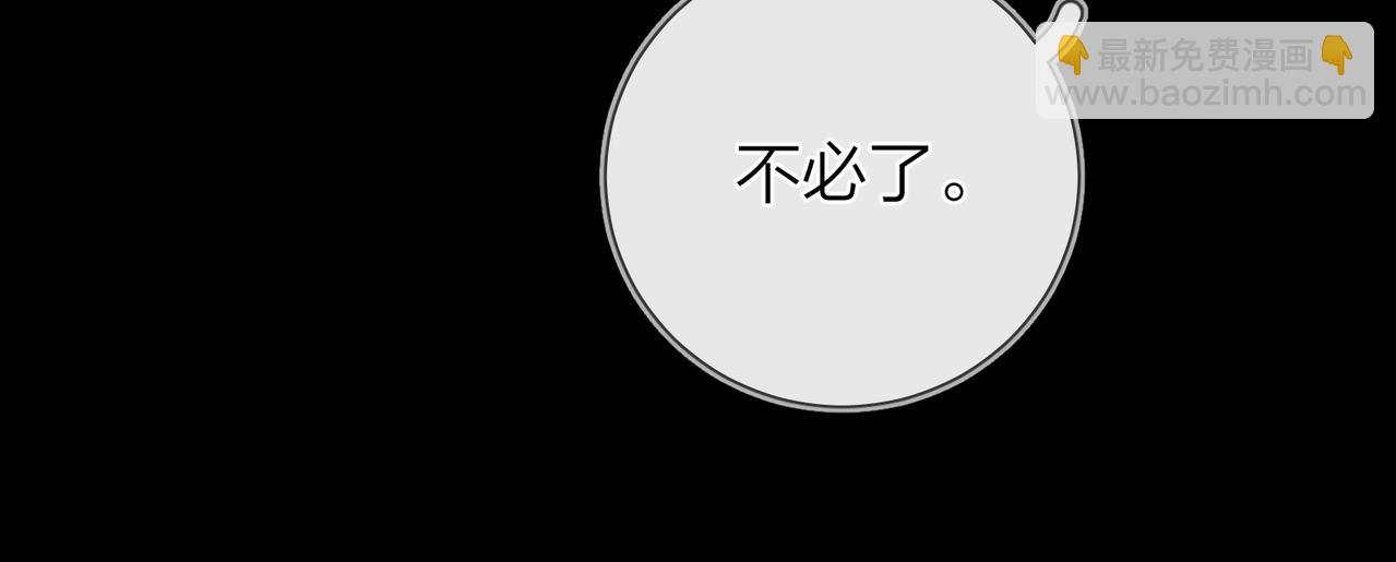 第十四话 星河美丽14