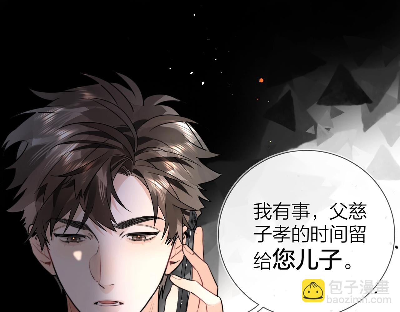 第十四话 星河美丽15