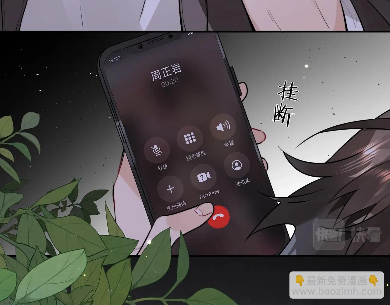 第十四话 星河美丽17