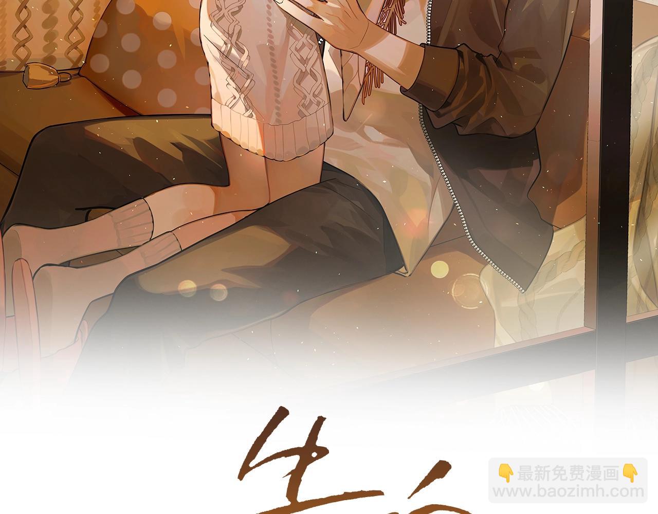 第十四话 星河美丽27