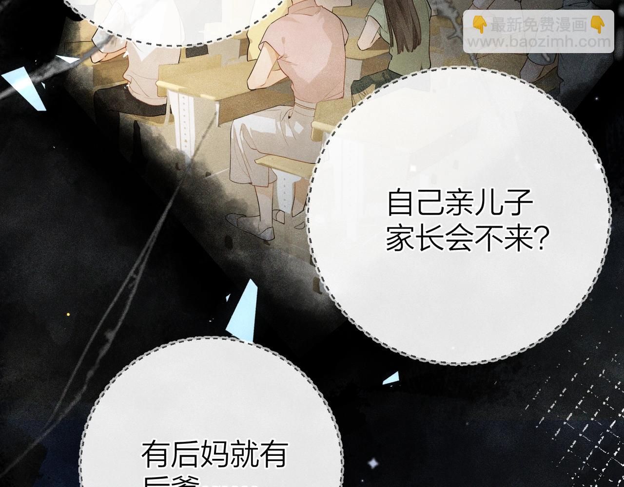 第十四话 星河美丽38