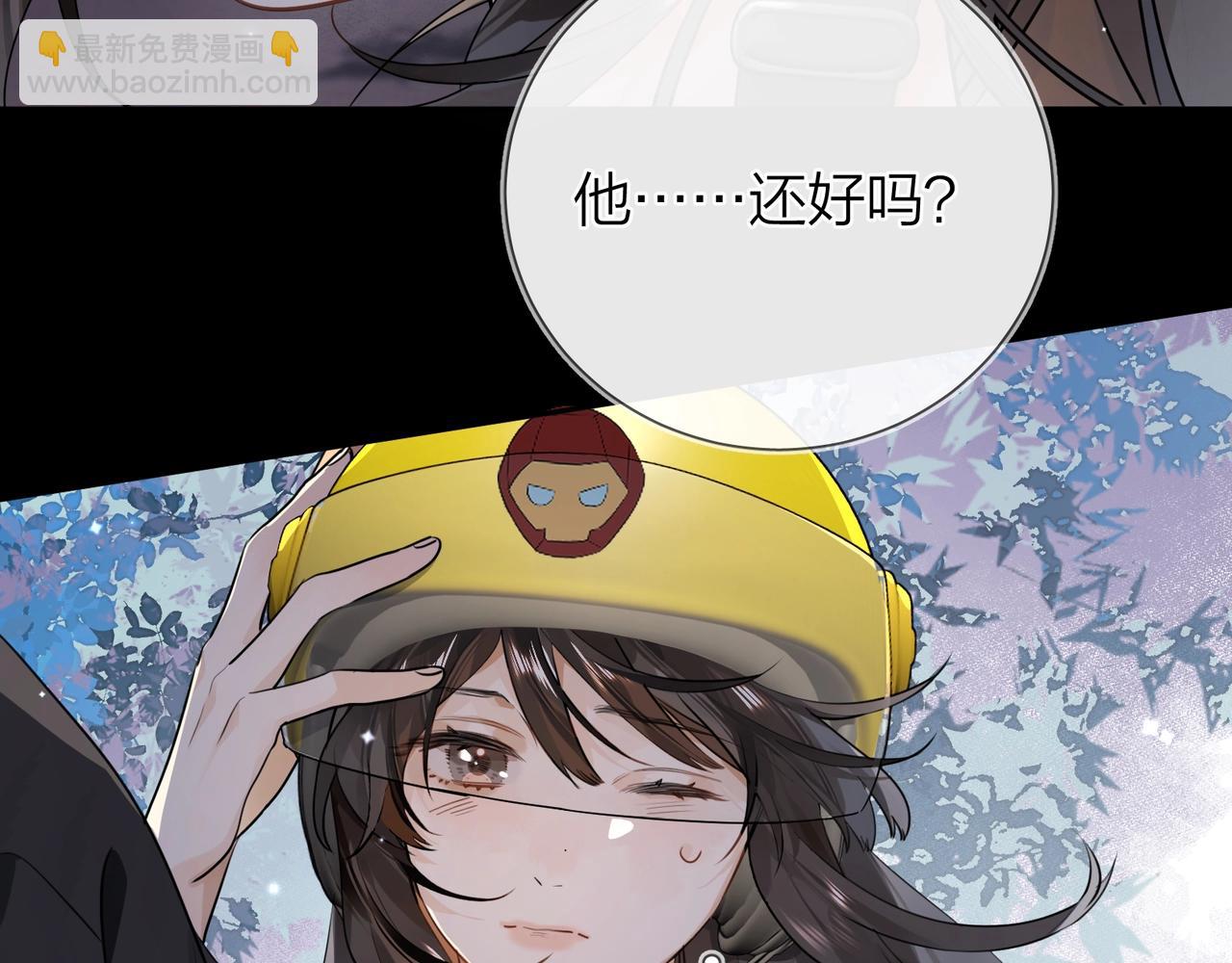 第十四话 星河美丽43