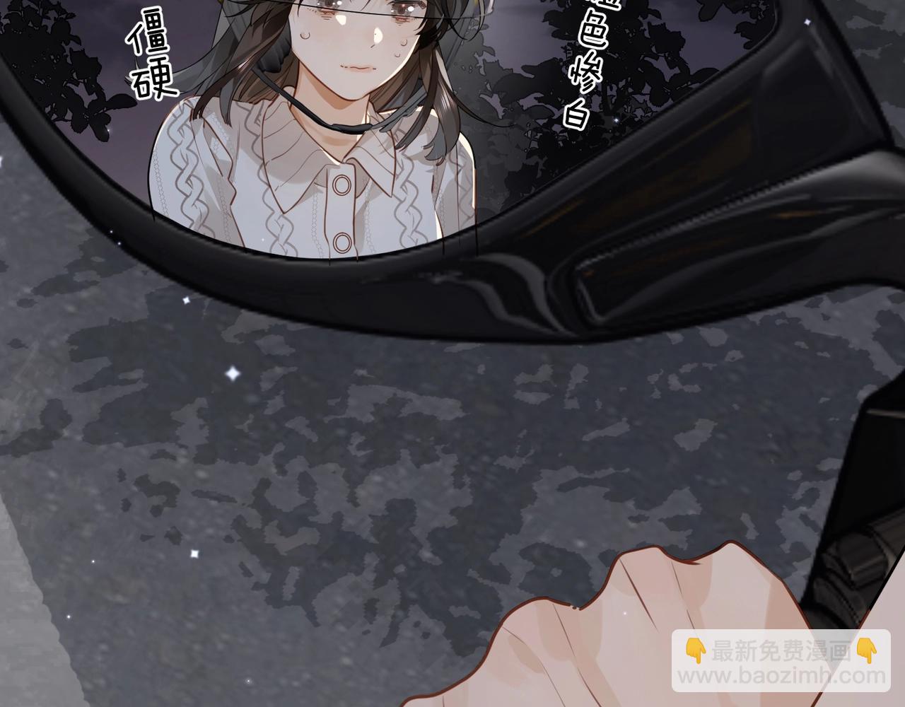 第十四话 星河美丽52