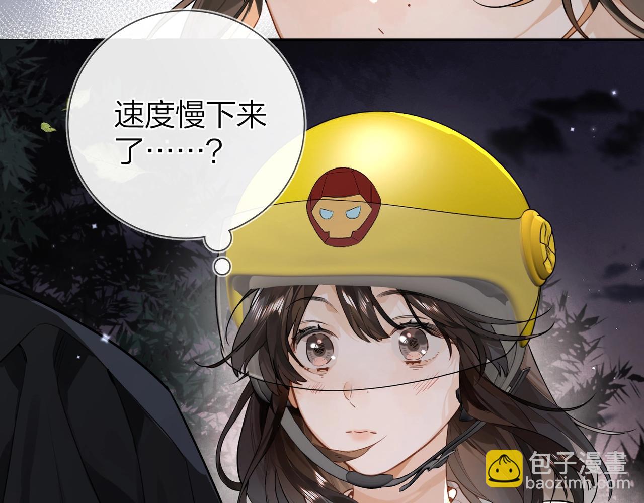 第十四话 星河美丽56