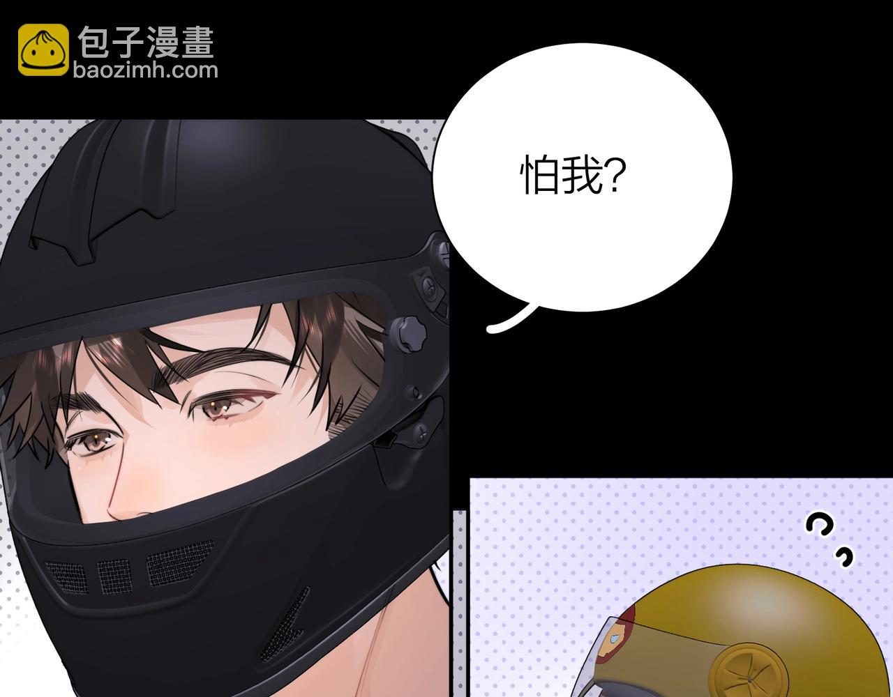 第十四话 星河美丽59