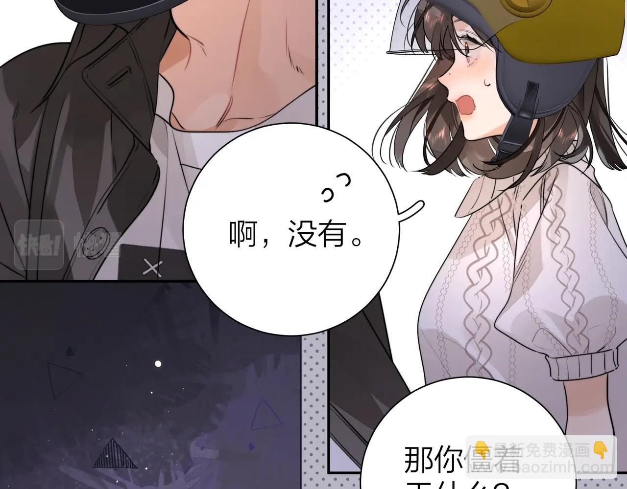 第十四话 星河美丽60