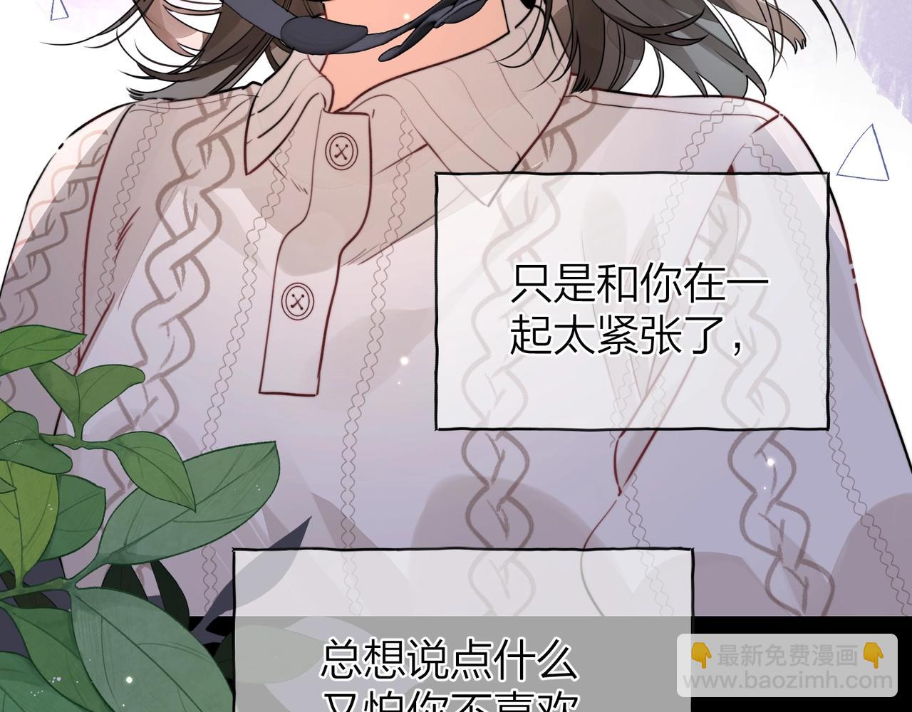第十四话 星河美丽62