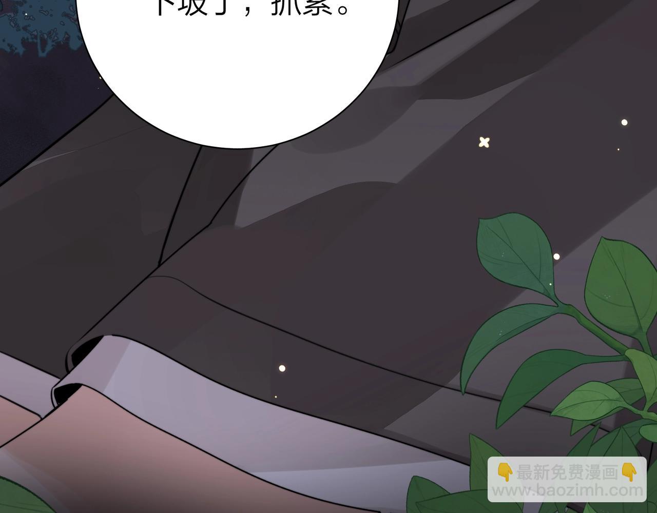 第十四话 星河美丽66