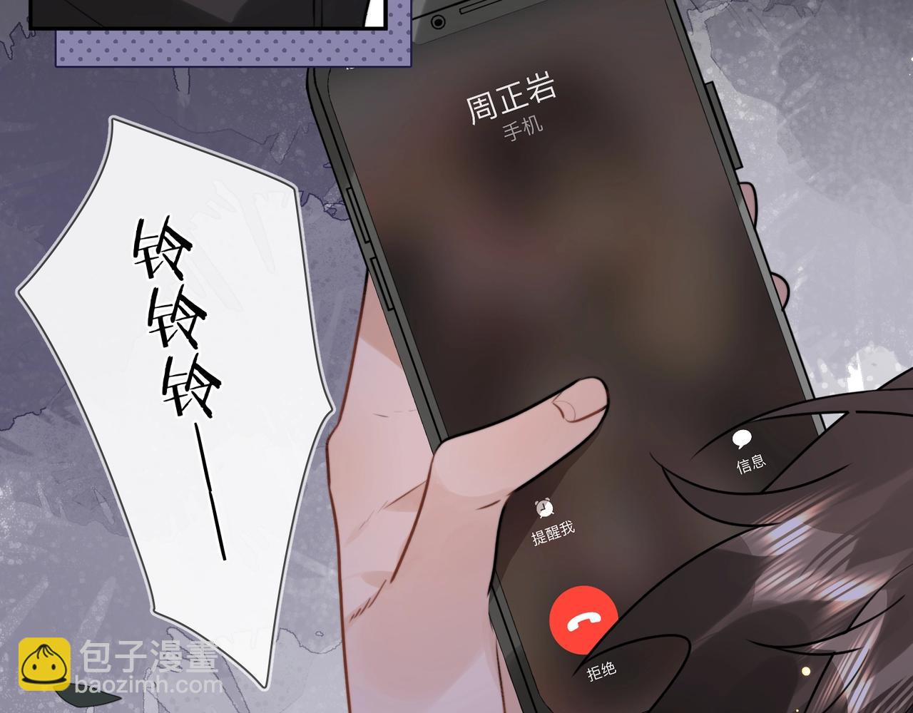 第十四话 星河美丽7