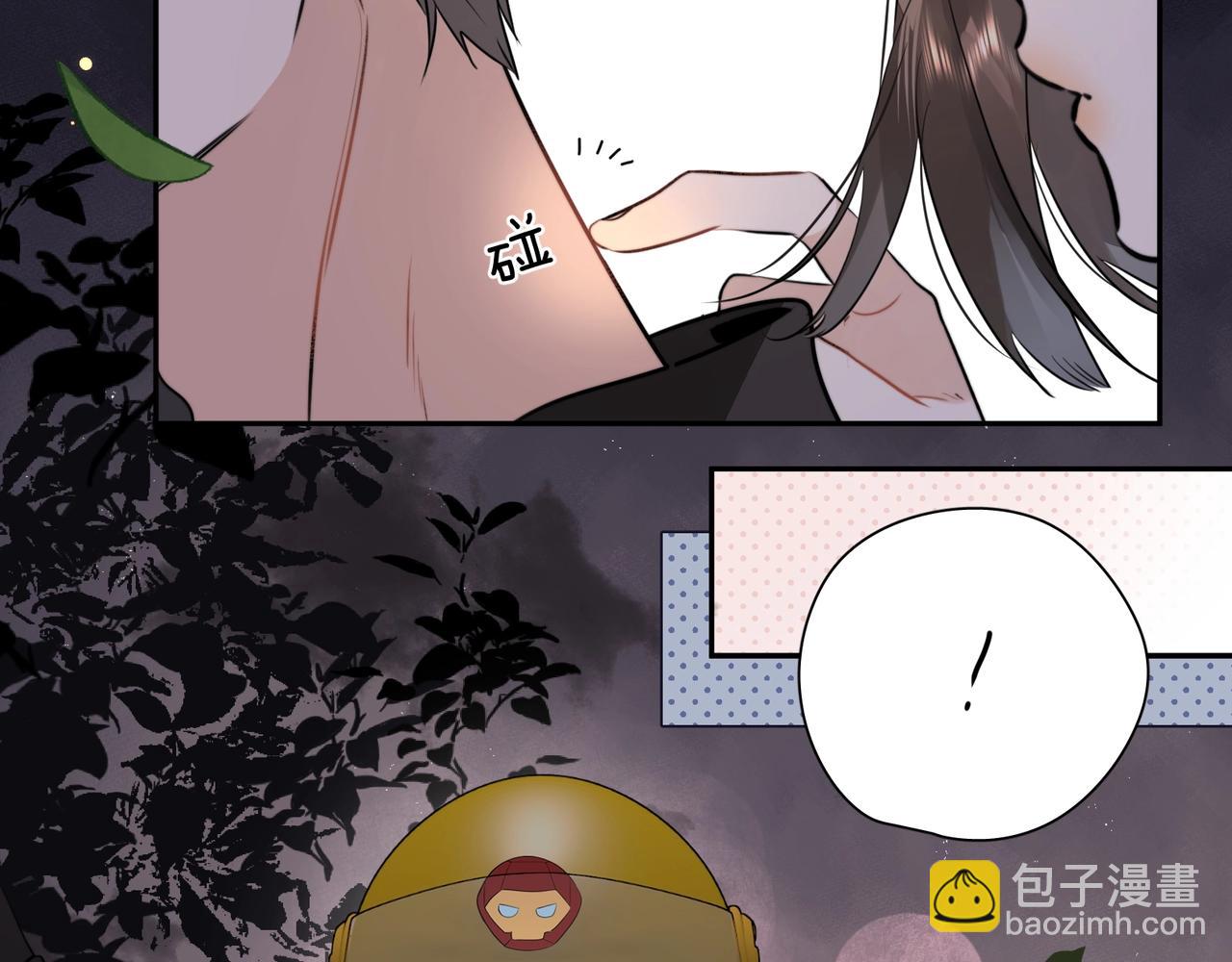 第十四话 星河美丽75