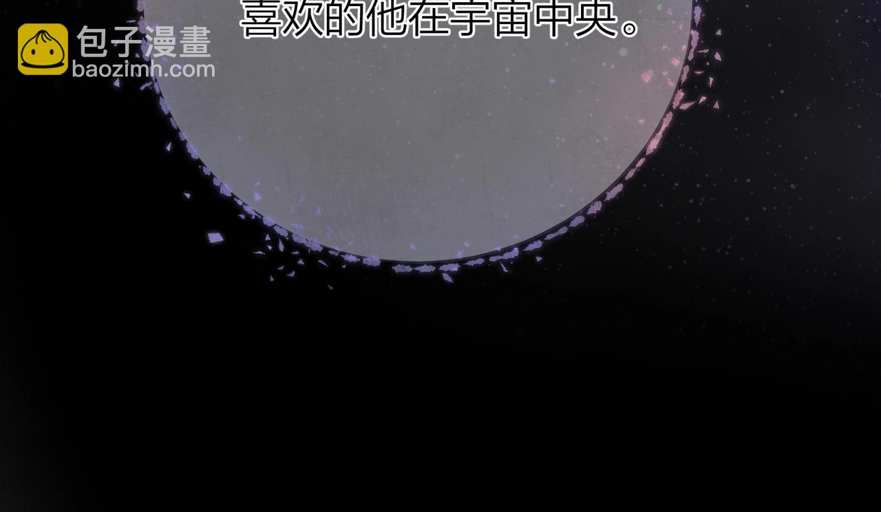第十四话 星河美丽96