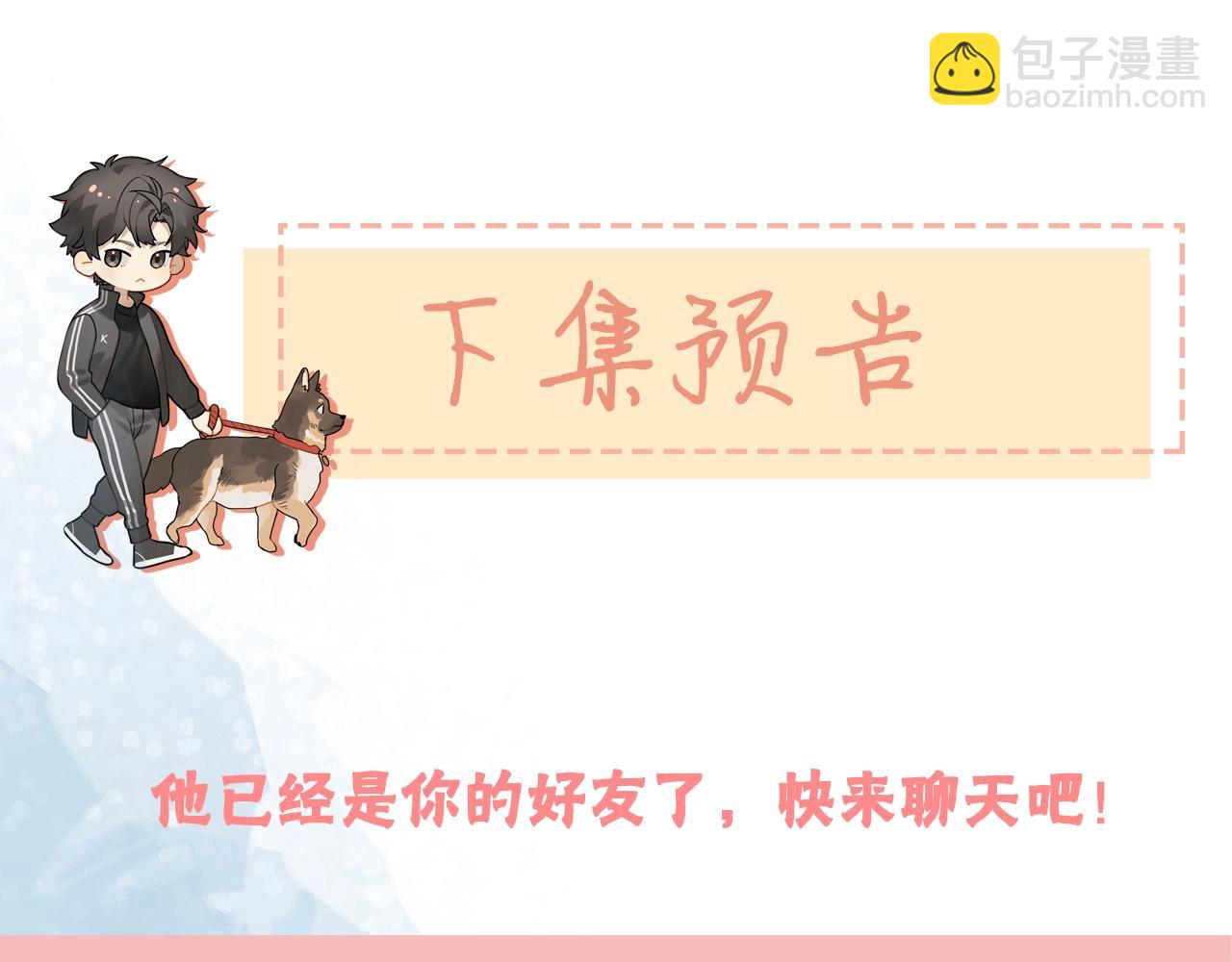第十四话 星河美丽97
