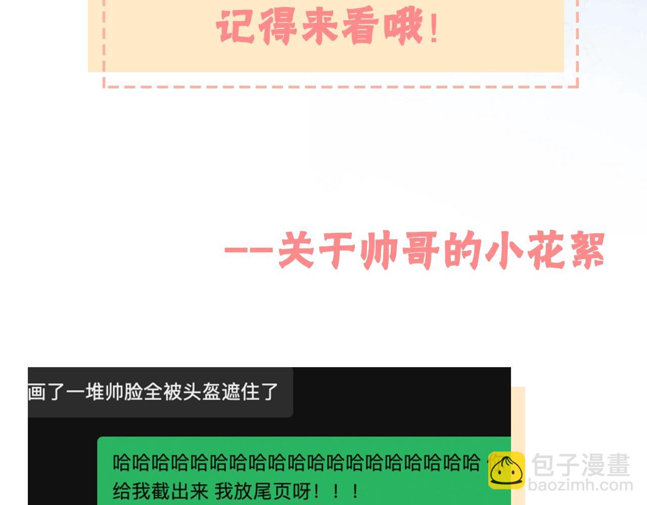 第十四话 星河美丽99
