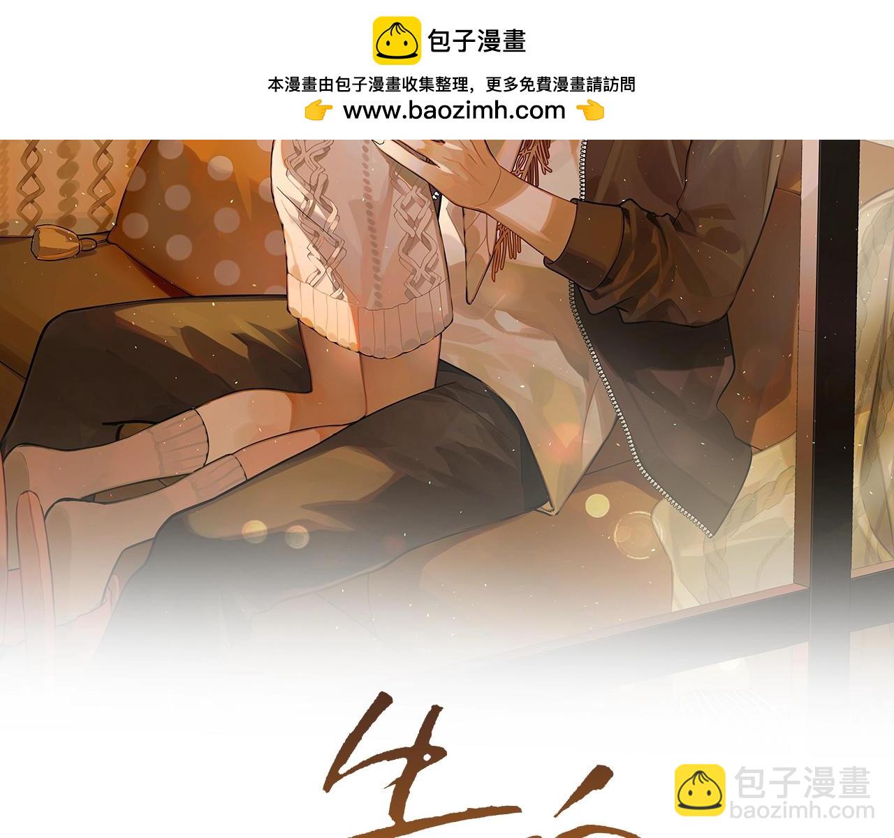 第十六话 她好像挺怕我的1