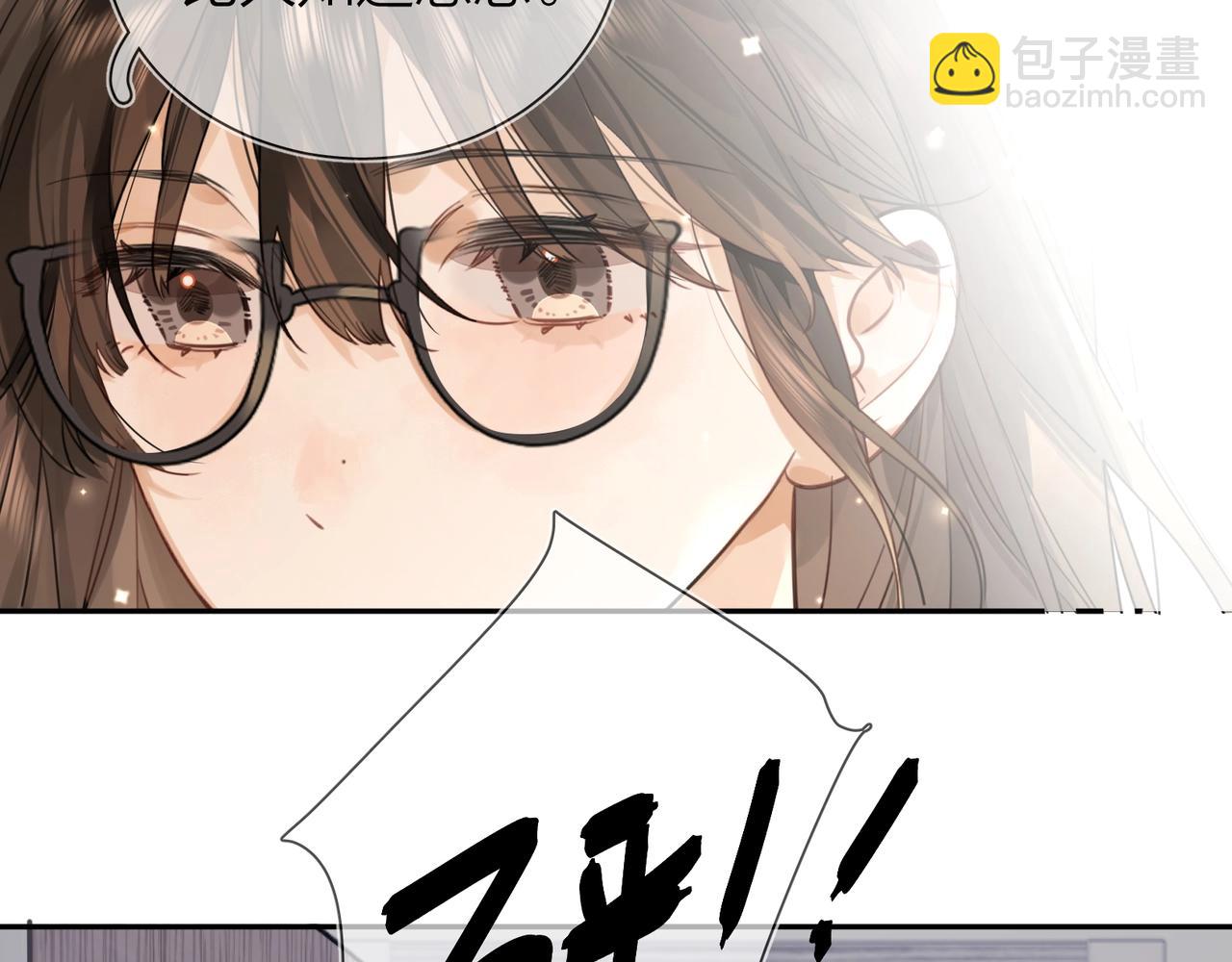 第十六话 她好像挺怕我的13