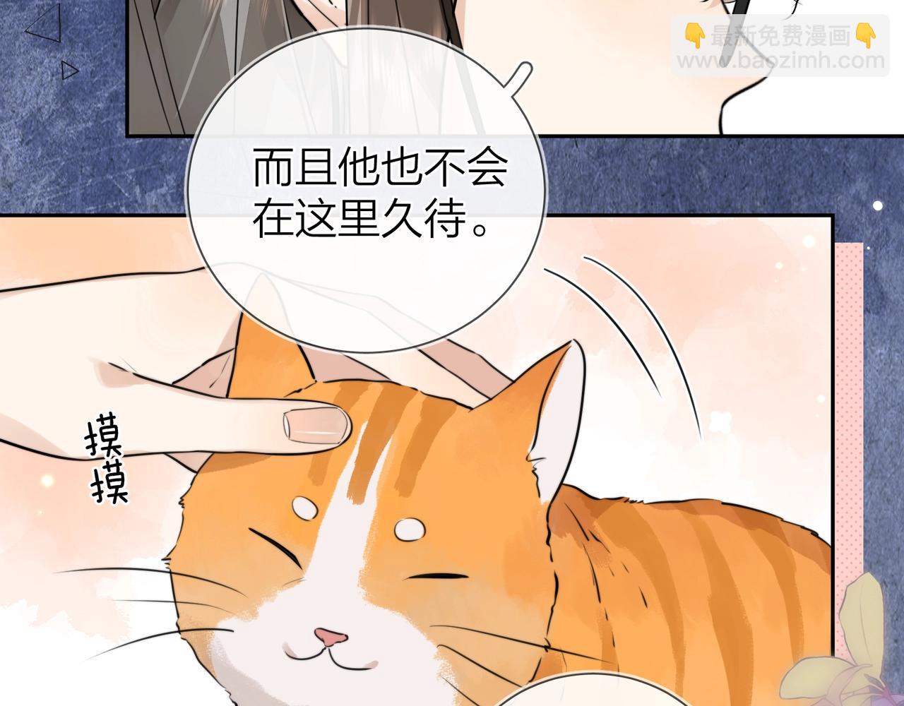 第十六话 她好像挺怕我的25