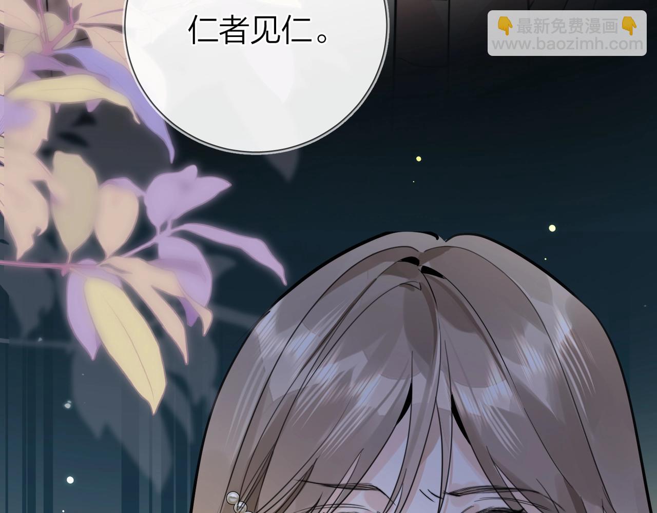 第十六话 她好像挺怕我的28