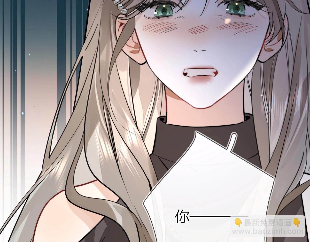 第十六话 她好像挺怕我的29