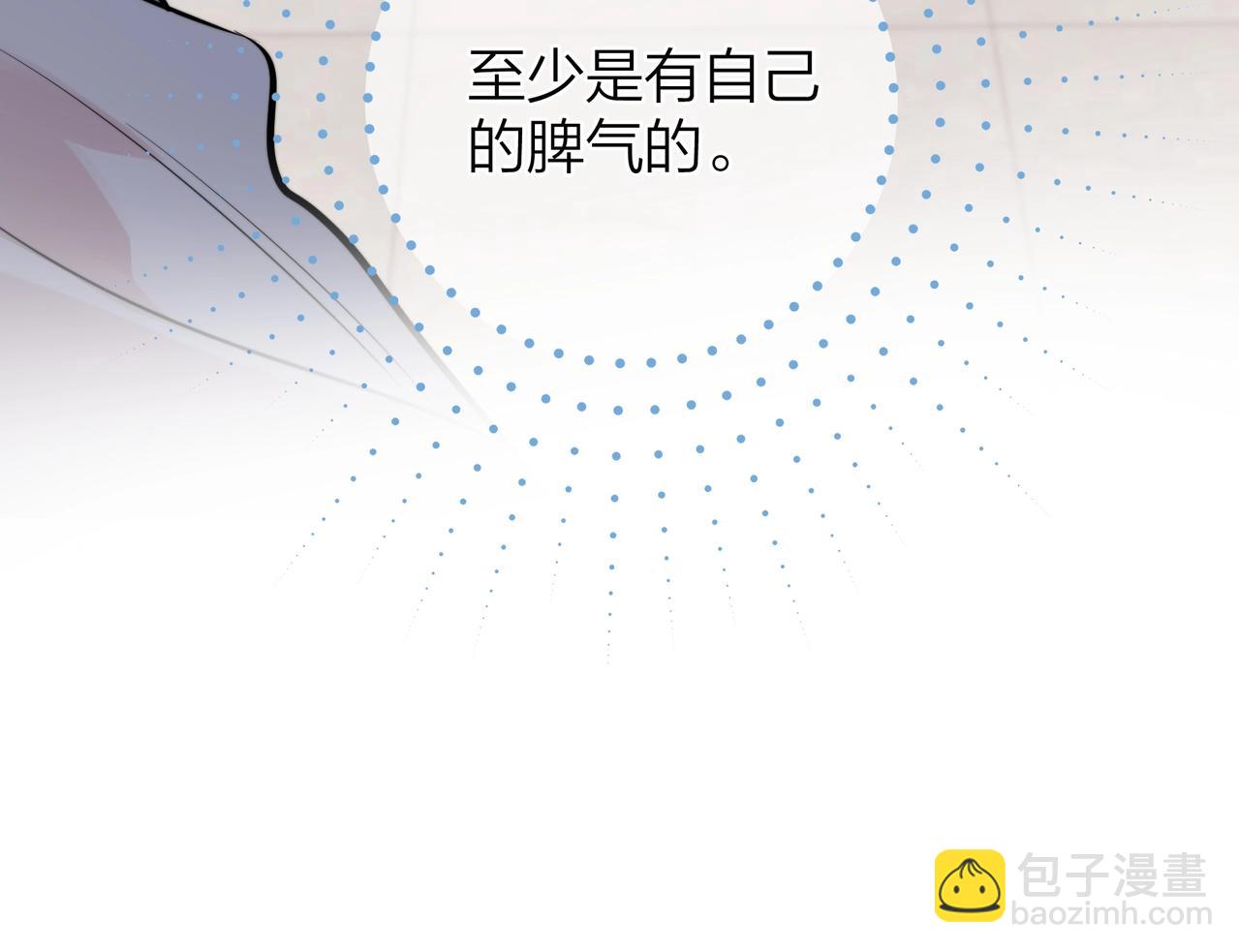 第十六话 她好像挺怕我的35
