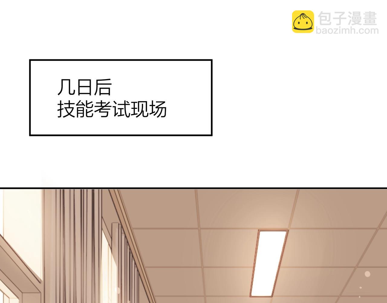 第十六话 她好像挺怕我的36