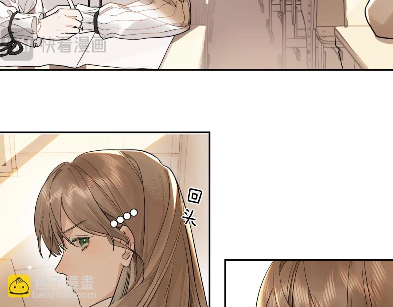 第十六话 她好像挺怕我的38