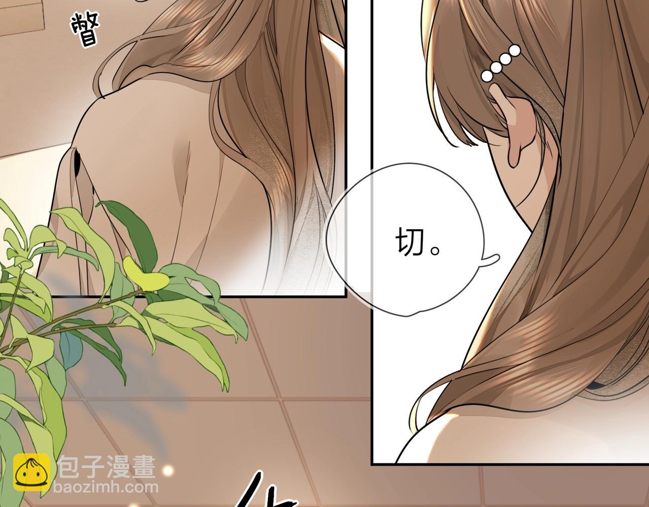 第十六话 她好像挺怕我的39